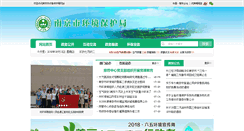 Desktop Screenshot of njhb.gov.cn